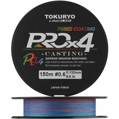 шнур плетеный для рыбалки tokuryo pro pe x4 0 6 0 132мм 150м 5color Шнур плетеный для рыбалки Tokuryo Pro PE X4 #0,6 0,132мм 150м (5color)