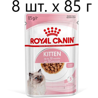 Влажный корм для котят Royal Canin Kitten, 8 шт. х 85 г (кусочки в соусе)