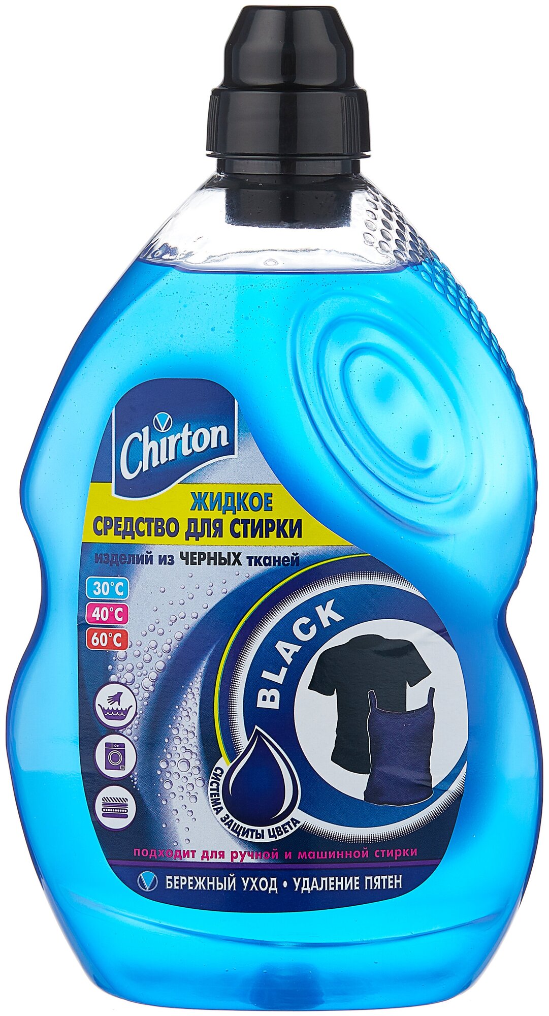 Жидкость для стирки Chirton Black