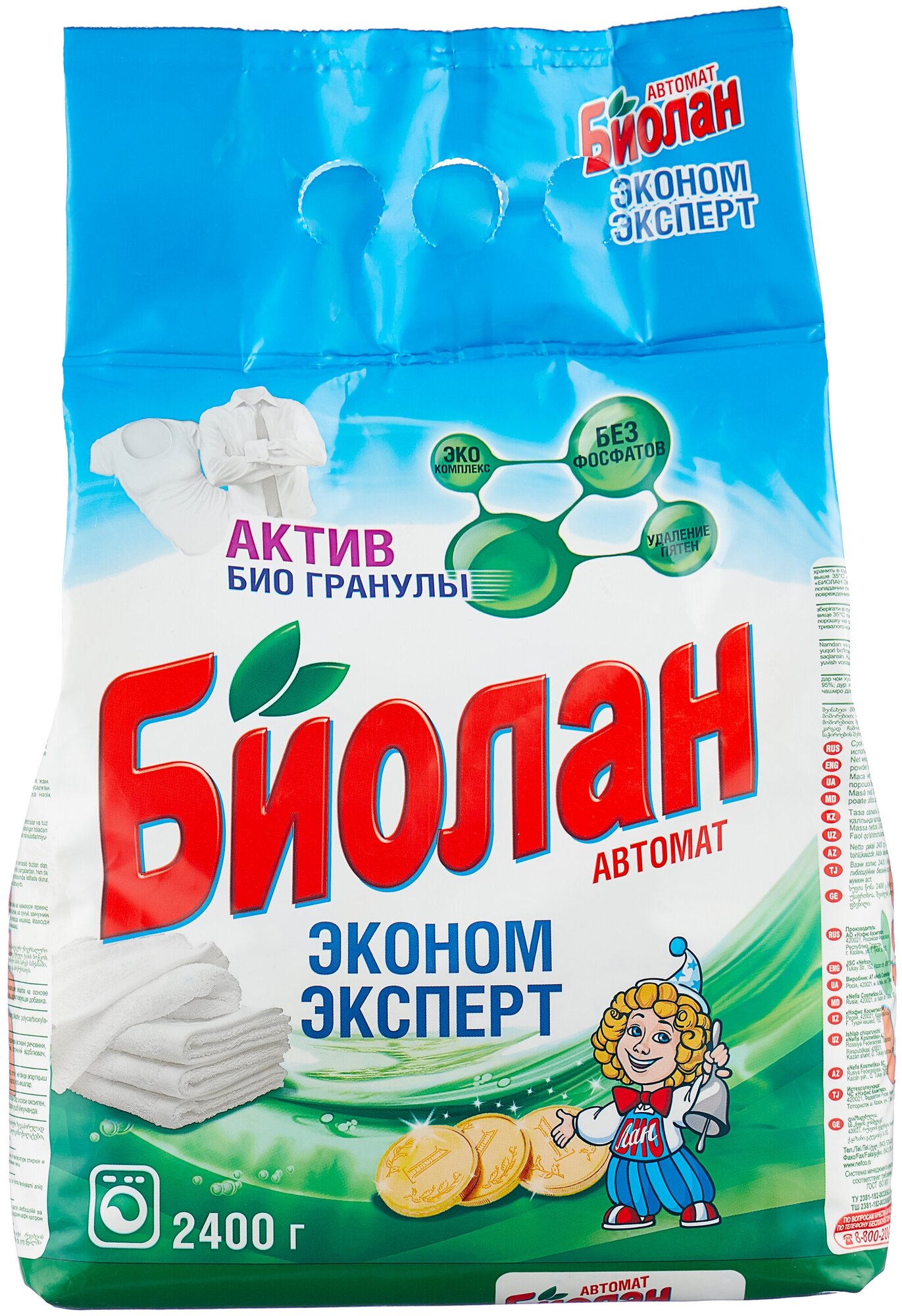 Стиральный порошок Биолан Эконом эксперт (автомат), 2.4 кг