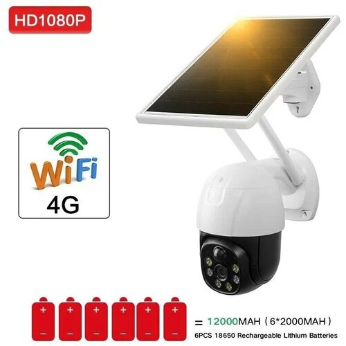 Уличная камера с солнечной батареей HD 4G камера видеонаблюдения датчик движение цветное ночное видение 659000₽