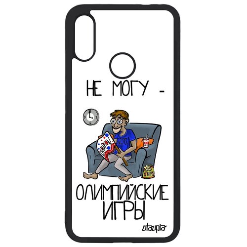 фото Чехол на смартфон redmi note 7, "не могу - олимпийские игры!" повод спорт utaupia