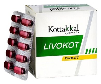 Таблетки Kottakkal Ayurveda Livokot, 100 шт.