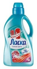 Средство для стирки жидкое Ласка "Сияние цвета" 1л - Henkel