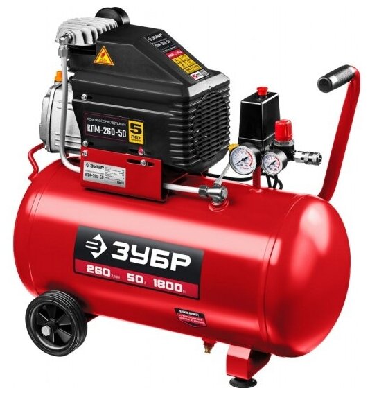 Компрессор Зубр КПМ-260-50 серия «мастер»