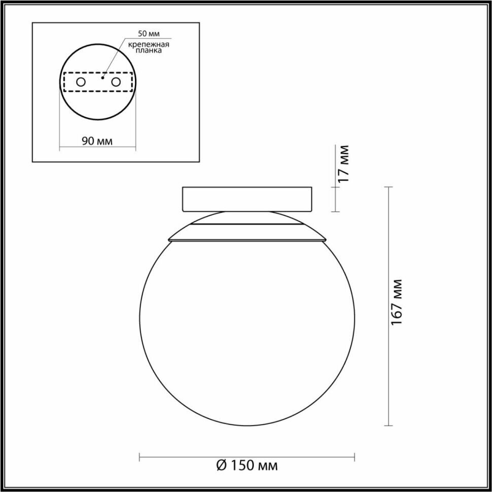 ODEON LIGHT 4247/1C HIGHTECH ODL21 245 золотист/металл/белый/акрил Потолочный светильник IP44 E27 LED max 5W BOSCO