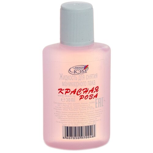 СКЭМ Жидкость для снятия лака Красная роза 30 мл