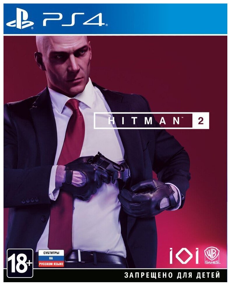 Hitman 2 (PS4)
