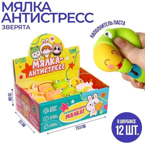 Мялка антистресс Зверята, виды микс