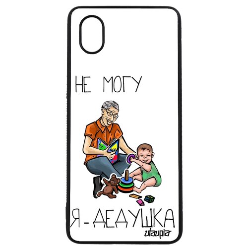 фото Чехол для телефонов galaxy a01, "не могу - стал дедом!" шутка отговорка utaupia