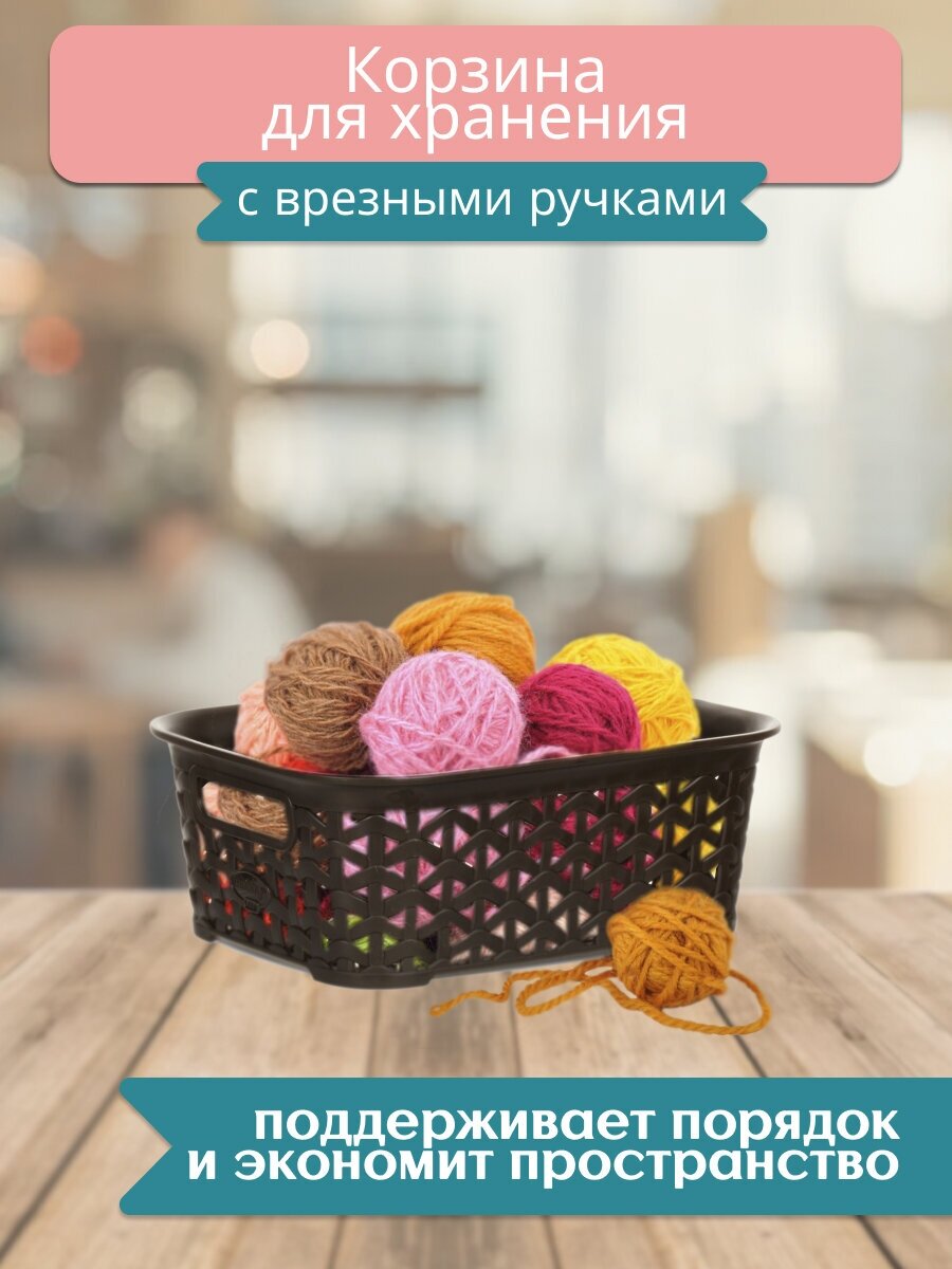 Корзина RATTAN коричневая 14х19х7см