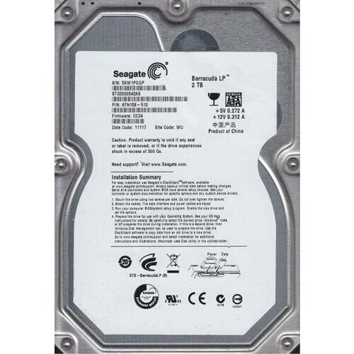 Жесткий диск Seagate 9TN158-301 2Tb SATAII 35 HDD 1625000₽