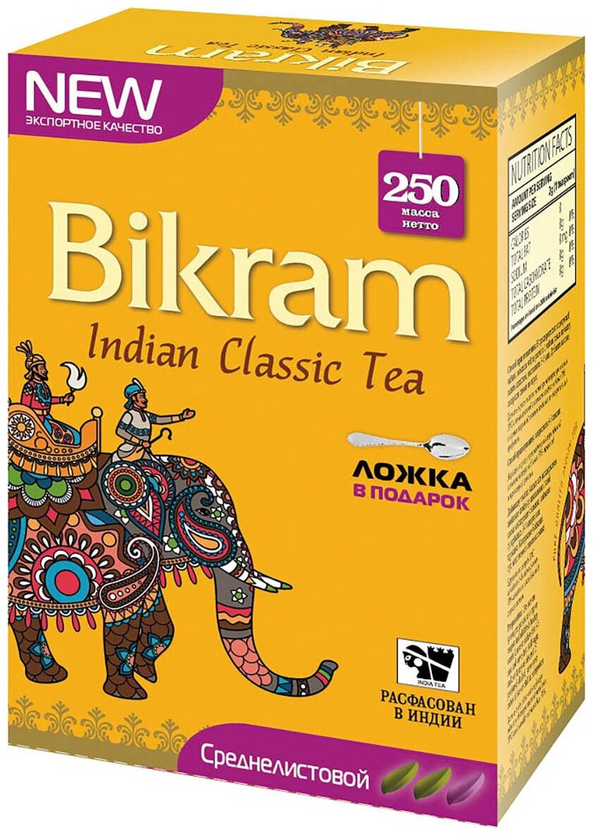 Чай "Bikram" черный MEDIUM LEAF 250 грамм.