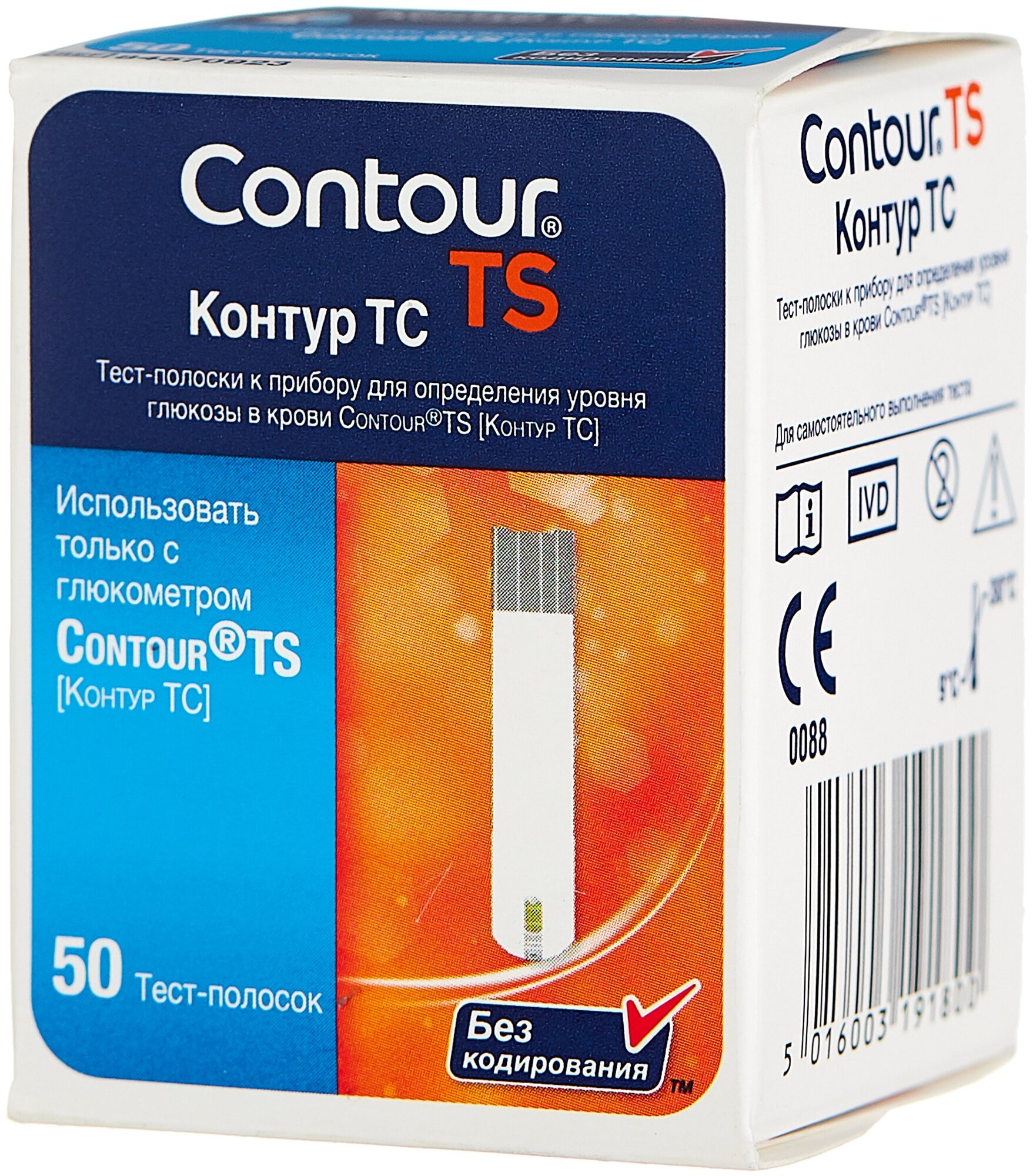 Contour тест-полоски TS, 5 уп. по 50 шт.