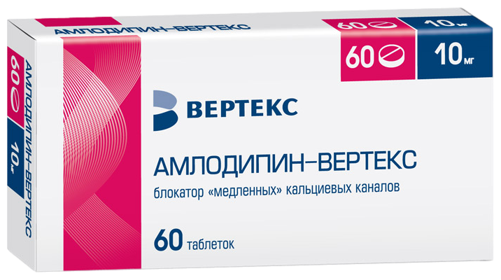 Амлодипин таб., 10 мг, 60 шт.