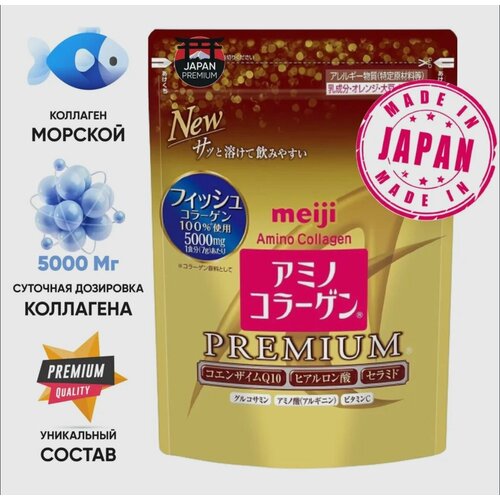 фото Коллаген порошок meiji amino collagen premium морской для суставов и связок, на 28 дней lvica shop