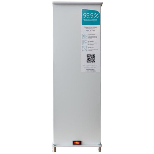 Рециркулятор воздуха бактерицидный MBox ARIA-45 UV белая все товары бытовая техника климатическая техника очистители и увлажнители воздуха mbox рециркулятор воздуха mbox ро 50 uv