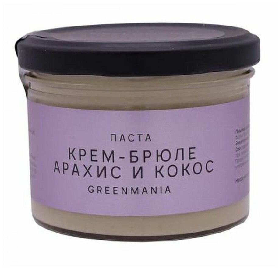 Паста "Крем-брюле" арахис и кокос (peanut butter) Greenmania | Гринмания 200г - фотография № 9