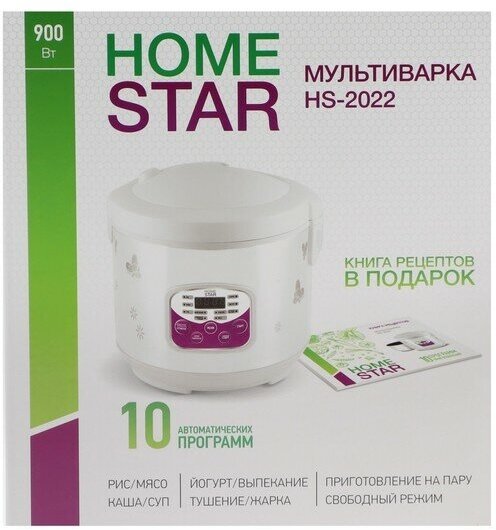 Мультиварка HOMESTAR HS-2022, 900 Вт, 5 л, 10 программ, антипригарное покрытие, белая - фотография № 8