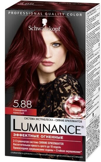 Краска для волос Schwarzkopf Luminance Color 5.88 глянцевый красный