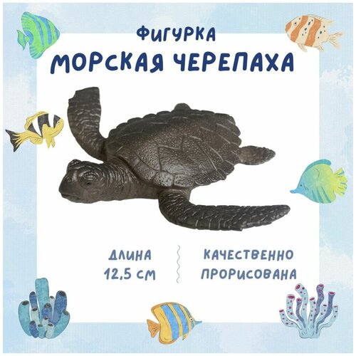 Фигурка животного 