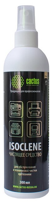 Cactus CS-ISOCLENE300