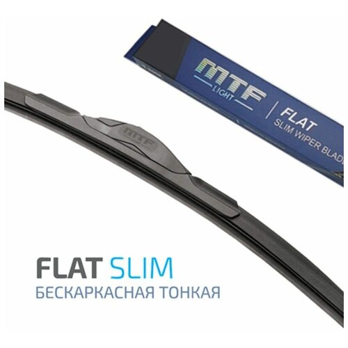 Щетка стеклоочистителя бескаркасная MTF light FLAT SLIM 600мм (24 дюймов)