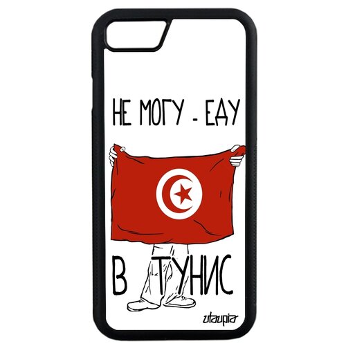 фото Чехол на смартфон iphone se 2020, "еду в тунис" страна государственный utaupia