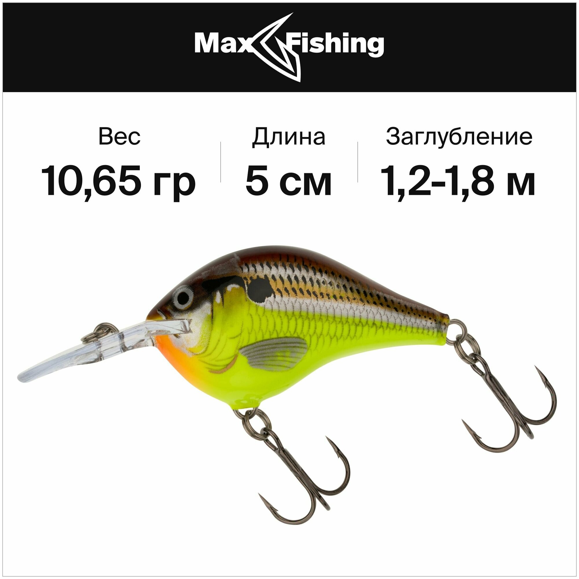 Воблеры для рыбалки Rapala Dives-To 06 #HM 10,65 гр 1,2-1,8 м.