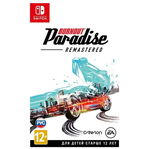 Игра Burnout Paradise Remastered Standart Edition для Nintendo Switch, картридж мешок для сменной обуви с принтом burnout paradise remastered 33125