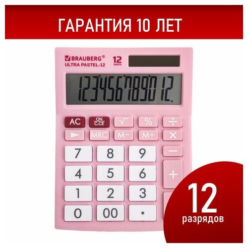 Калькулятор настольный BRAUBERG ULTRA PASTEL-12-PK (192x143 мм), 12 разрядов, двойное питание, розовый, 250503