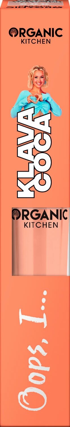 Блеск для губ Organic Kitchen Klava Coca увлажняющий тон 002 3мл