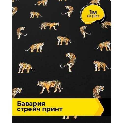 фото Ткань для шитья и рукоделия "бавария" стрейч принт 1 м * 150 см, мультиколор 044 shilla