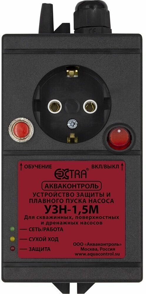 Устройство защиты насоса УЗН-1,5М мастер 0,3-1,5 кВт Extra Акваконтроль