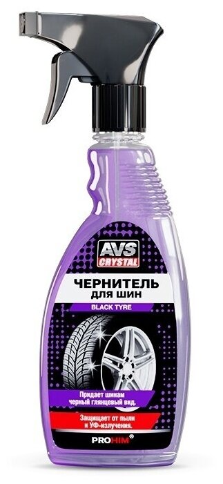 Чернитель шин BLACK TYRE (триггер) 500 мл AVS AVK-601