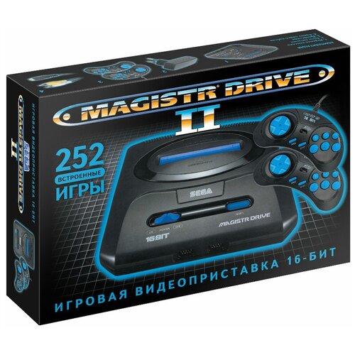 Игровая приставка Magistr Drive 2 + 252 игры