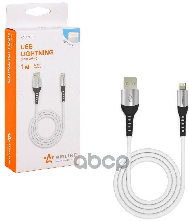 Зарядный датакабель USB - Lightning (Iphone/IPad) 1м (AIRLINE) ACH-C-43 - фото №11