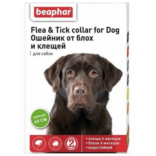 Beaphar ошейник от блох и клещей Flea & Tick для собак и кошек, 65 см, зеленый beaphar ошейник от блох и клещей flea