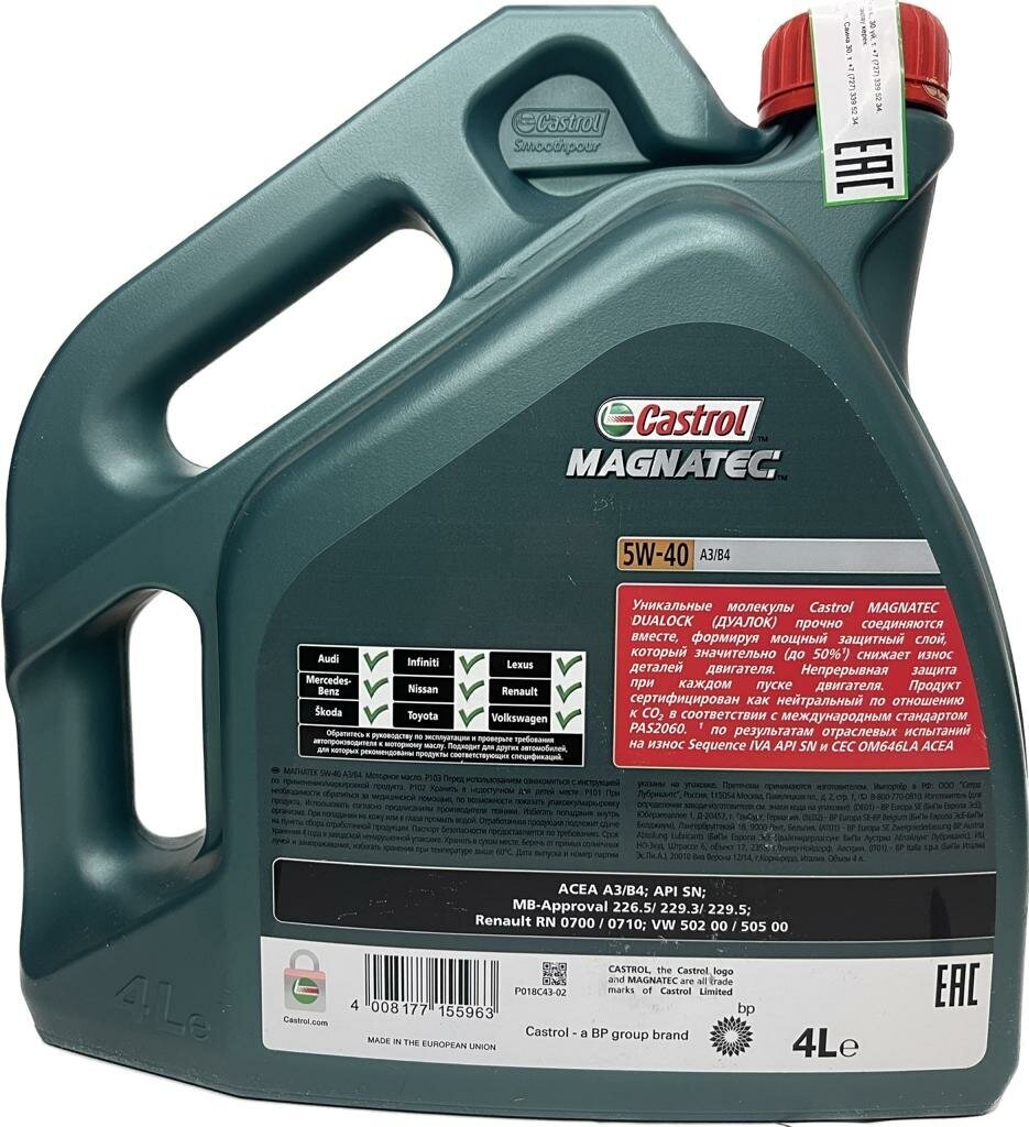 Масло моторное синтетическое Castrol magnatec a3/b4 5w-40 (4л) - фото №9