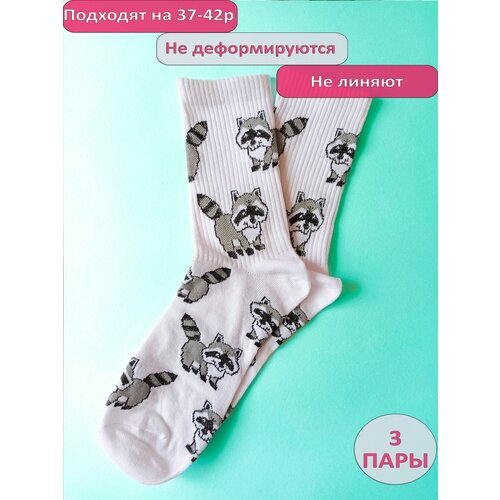 фото Женские носки happy frensis, размер 38/41, белый