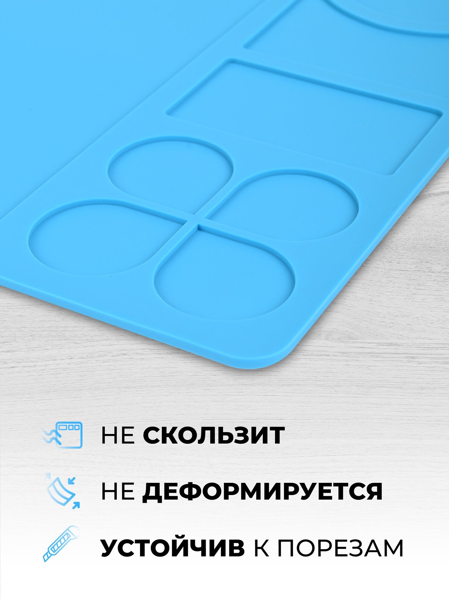 Изображение Коврик для пайки и ремонта термостойкий 30х21 см PM3021, Силиконовый паяльный коврик с отсеками для аксессуаров