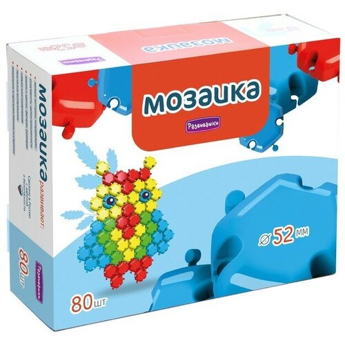 Мега мозаика, 52 мм, 52 детали