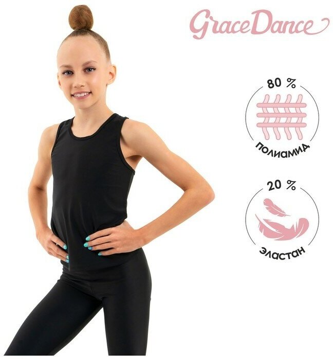 Майка-борцовка для гимнастики и танцев Grace Dance, р. 38, цвет чёрный