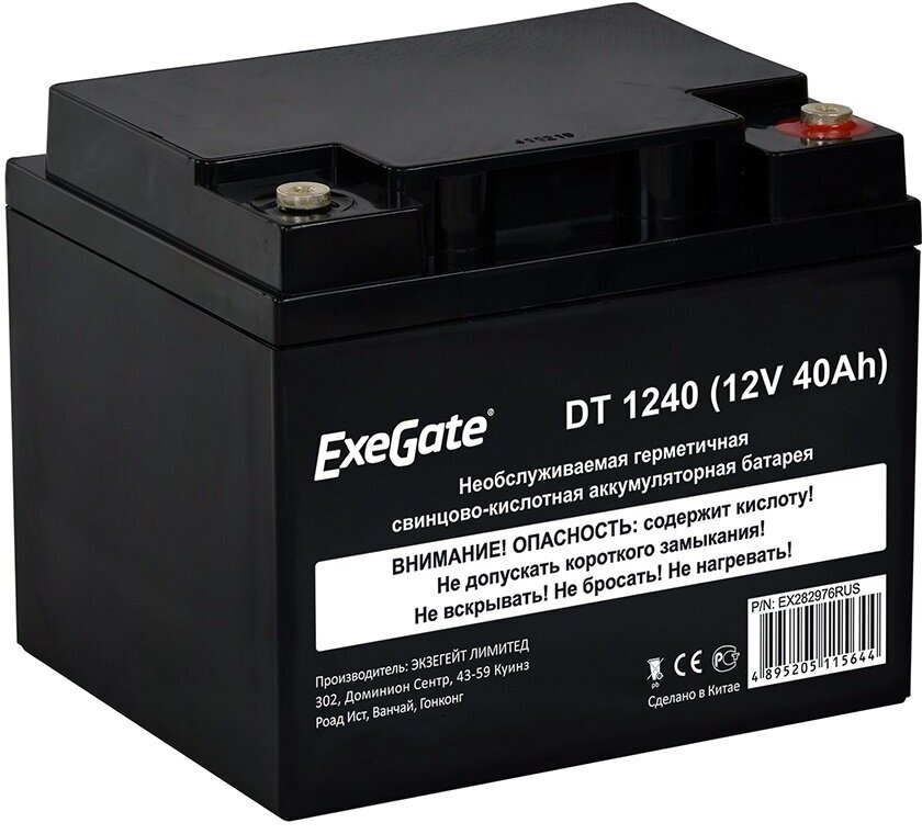 Аккумулятор для ИБП ExeGate DT 1240 12V 40Ah клеммы под болт M5 EX282976RUS