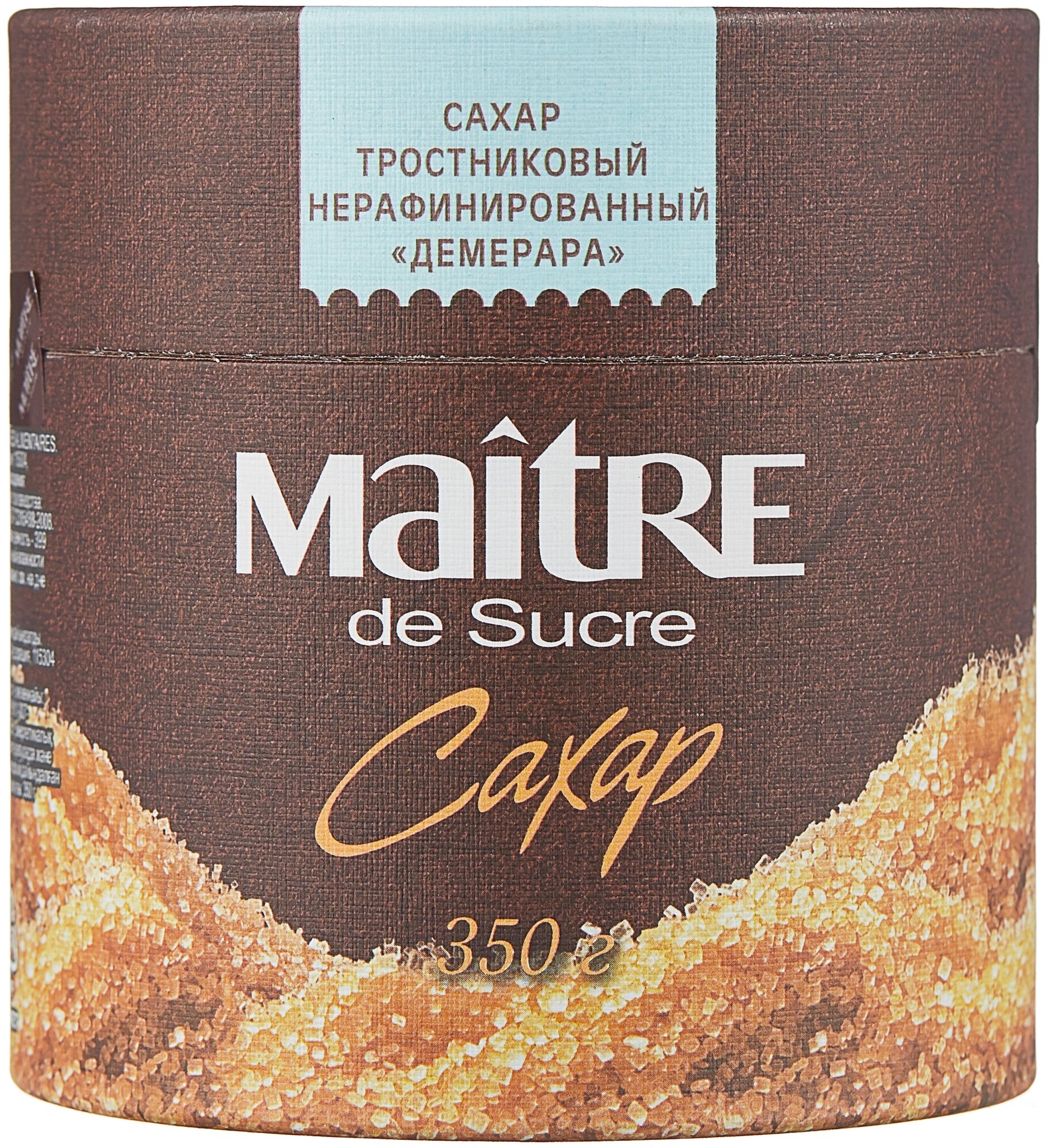 Сахар MAITRE DE SUCRE тростниковый нерафинированный "Демерара", 350г