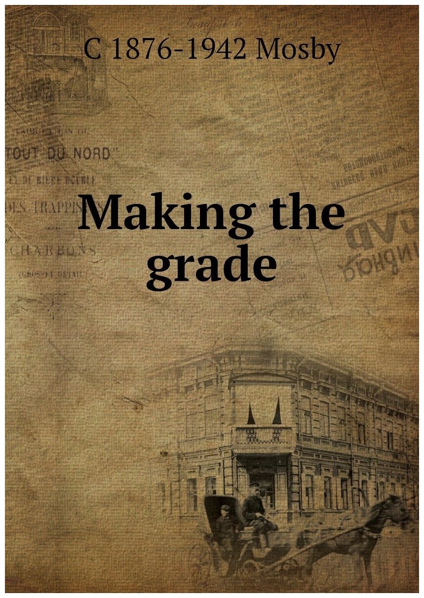 Making the grade