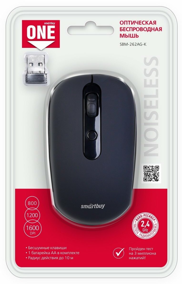 SMARTBUY Мышь беспроводная Smartbuy ONE 262AG черная