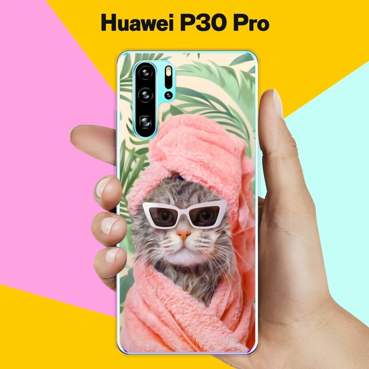 Силиконовый чехол на Huawei P30 Pro Чистый кот / для Хуавей П30 Про