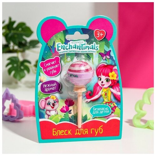 Блеск для губ ТероПром 9110602 