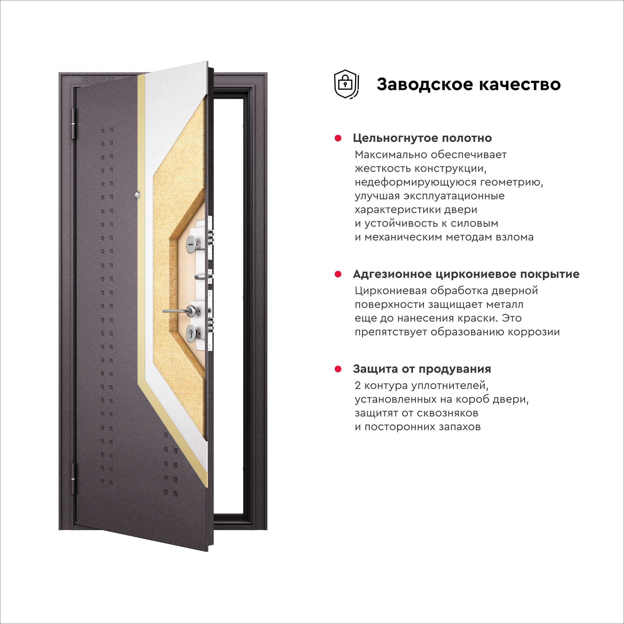 Дверь входная для квартиры Buldoors HOME ECO 860х2050, левый, тепло-шумоизоляция, антикоррозийная защита, замки 2-го и 3-го класса, коричневый/серый - фотография № 4